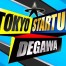 TOKYO STARTUP DEGAWA2024