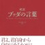 現代語訳がいいとは限らない