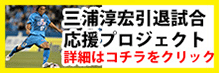 WESYM（ウィシム）-夢、実現の為に