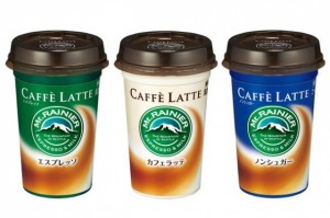 121003_mtr_caffe_latte