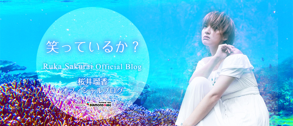 10月振り返り☆ | 桜井瑠香｜さくらいるか(モデル、女優、タレント) official ブログ by ダイヤモンドブログ