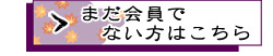 まだダイヤモンドブログ会員ではない方は今すぐ会員登録。そして、与話情浮名横櫛（よわなさけうきなのよこぐし）チケットプレゼントに応募!!