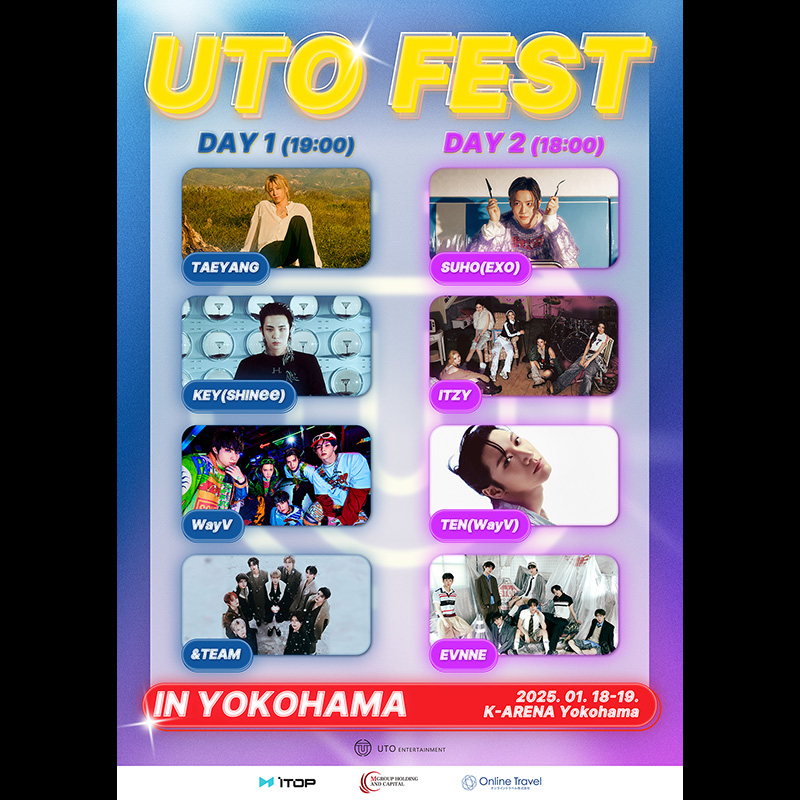 2025 UTO FEST in YOKOHAMA チケット販売中！