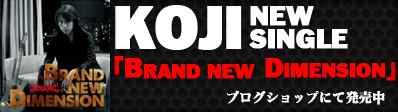 KOJI　NEW SINGLE BLANDNEW DIMENTION　発売!