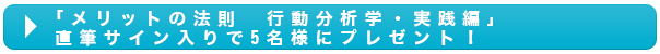 世界各地から招かれる国際的セラピスト 奥田健次独占インタビュー【後編】