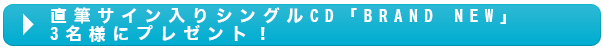 【アーティスト・ミュージシャン】KOJI独占インタビュー