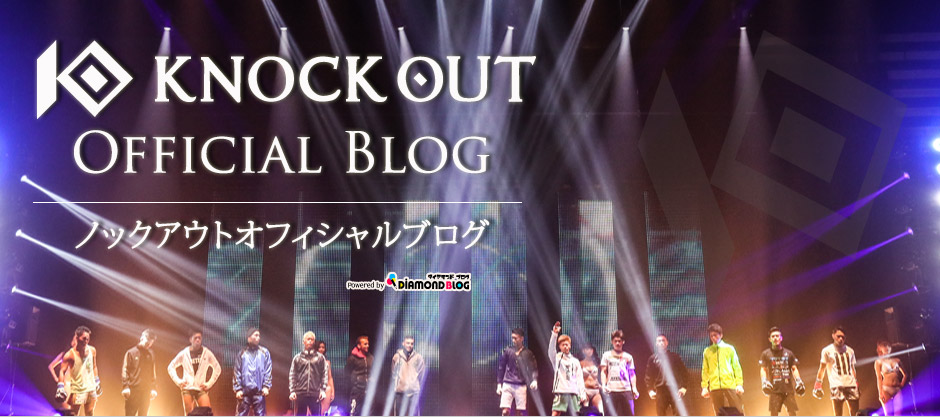 日曜日のKNOCK OUTトークショーの見どころは！ | KNOCK OUT｜ノックアウト(キックボクシング) official ブログ by ダイヤモンドブログ