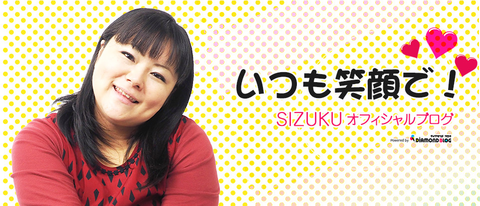 電車内、子ネコ事件？（笑） | SIZUKU 詩月｜しずく(歌手・タレント) official ブログ by ダイヤモンドブログ